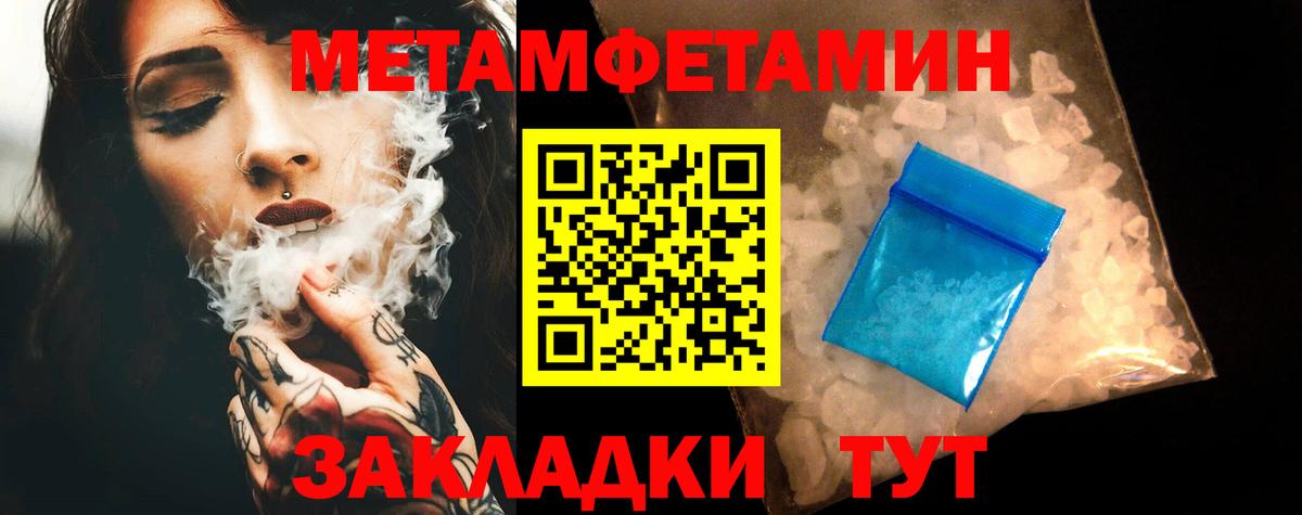 Кореновск  АМФ 98%  Вход с VPN 