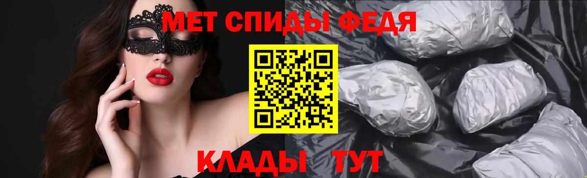 Амфетамин 98% Кореновск
