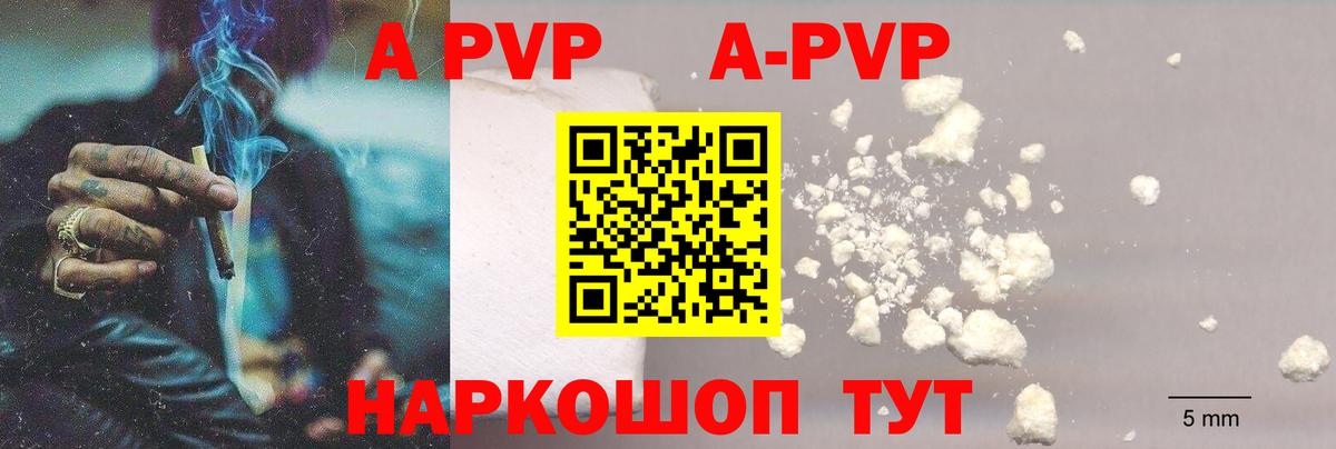 Кореновск  Alpha-PVP крисы CK  Вход с VPN  A PVP VHQ  купить наркотики сайты  Alpha-PVP Соль 