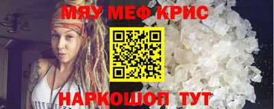 крисы Новозыбков