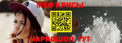 бошки Нальчик