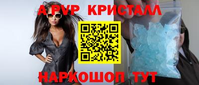 бошки Нальчик