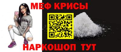 гашик Новокубанск