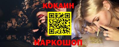 крисы Новозыбков