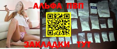 гашик Новокубанск