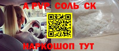 тгк Наро-Фоминск