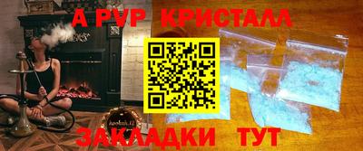 бошки Нальчик