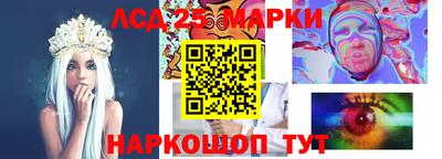 гашик Новокубанск