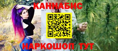 бошки Нальчик