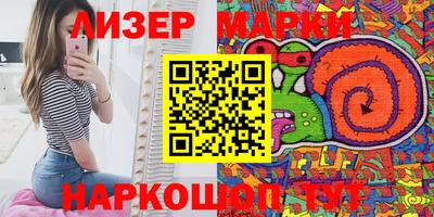 крисы Новозыбков