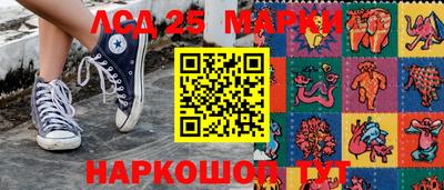 крисы Новозыбков