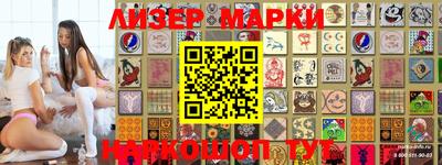 тгк Наро-Фоминск