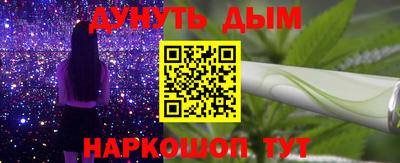 тгк Наро-Фоминск