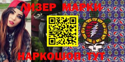 тгк Наро-Фоминск