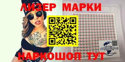 тгк Наро-Фоминск