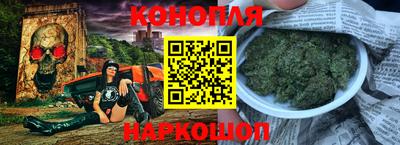 тгк Наро-Фоминск