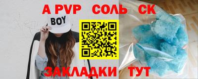 бошки Нальчик