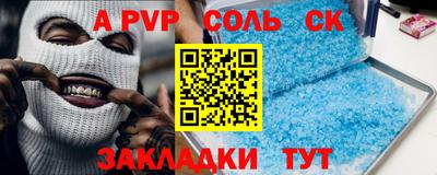 тгк Наро-Фоминск