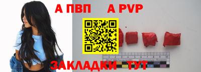 бошки Нальчик
