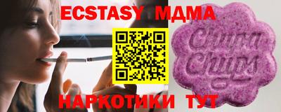 тгк Наро-Фоминск