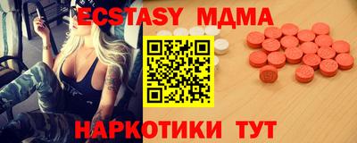 ECSTASY Новодвинск