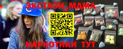 тгк Наро-Фоминск