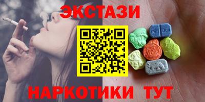 гашик Новокубанск