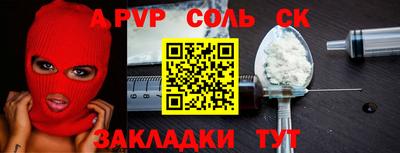 бошки Нальчик