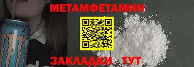 гашик Новокубанск