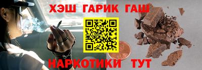 гашишное масло Нарткала