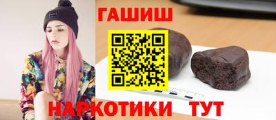 бошки Нальчик