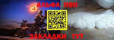 гашик Новокубанск