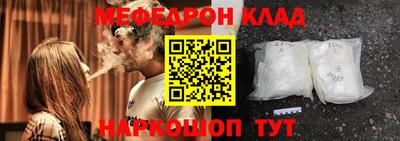 крисы Новозыбков