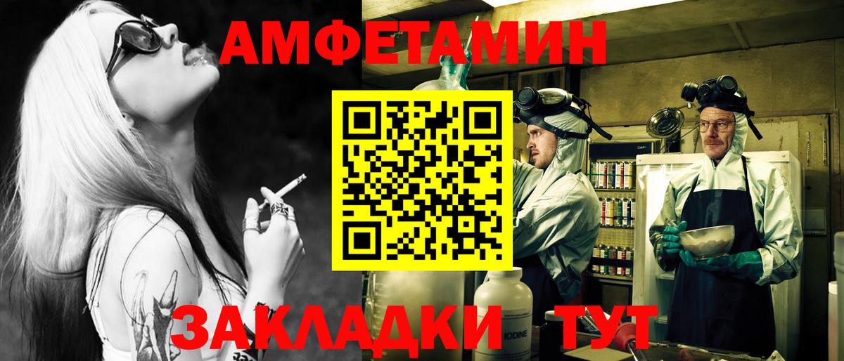 Первитин винт Кореновск