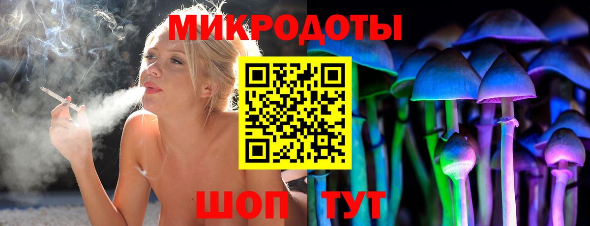 Кореновск  Галлюциногенные грибы Cubensis  Галлюциногенные грибы мухоморы  Вход с VPN 