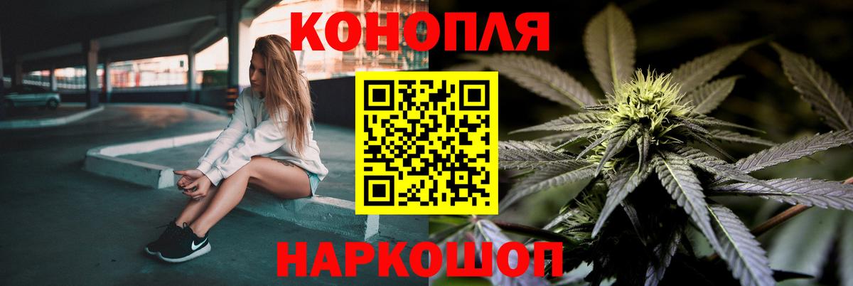Бошки марихуана конопля  Каннабис гибрид  Бошки марихуана гибрид  Вход с VPN  Кореновск 