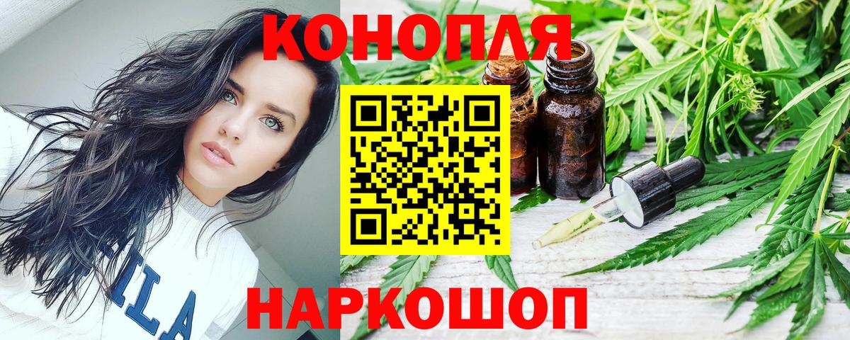 Марихуана SATIVA & INDICA Кореновск